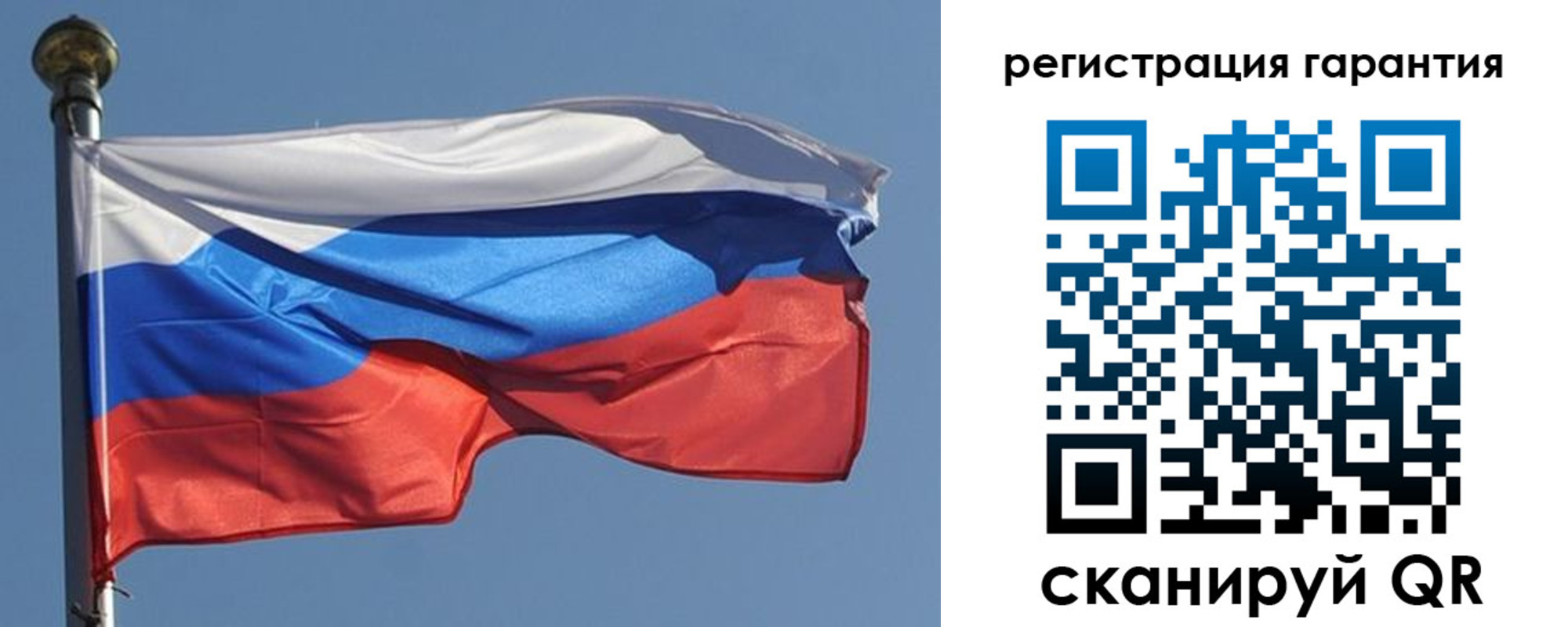временная регистрация недорого в Барабинске